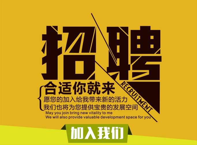 软件高级工程师